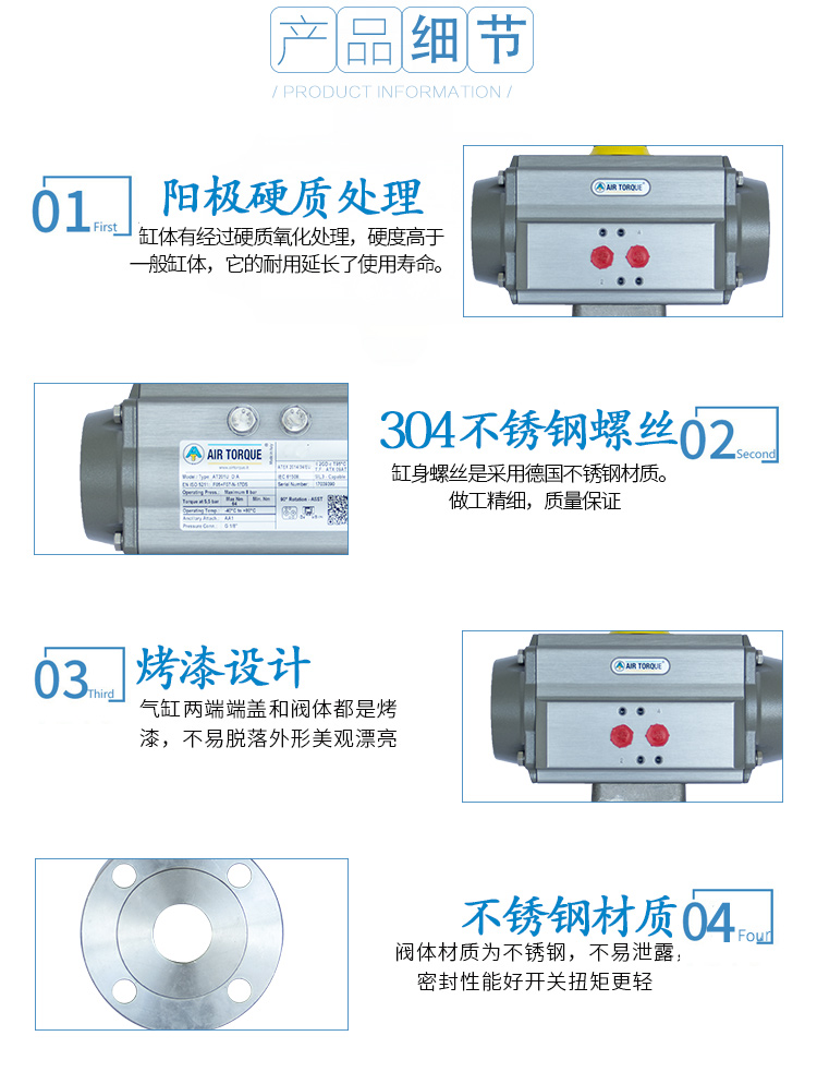 AIRTORQUE氣動(dòng)薄型球閥/對(duì)夾式球閥/不銹鋼