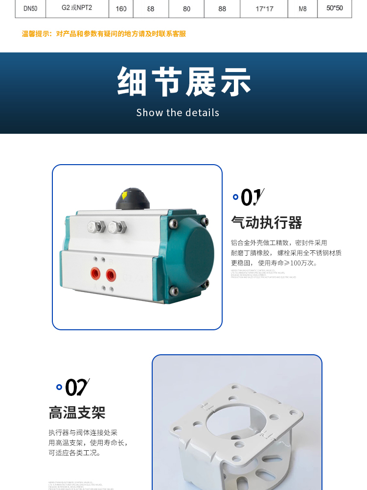 哈氏合金-苯邦_06.jpg